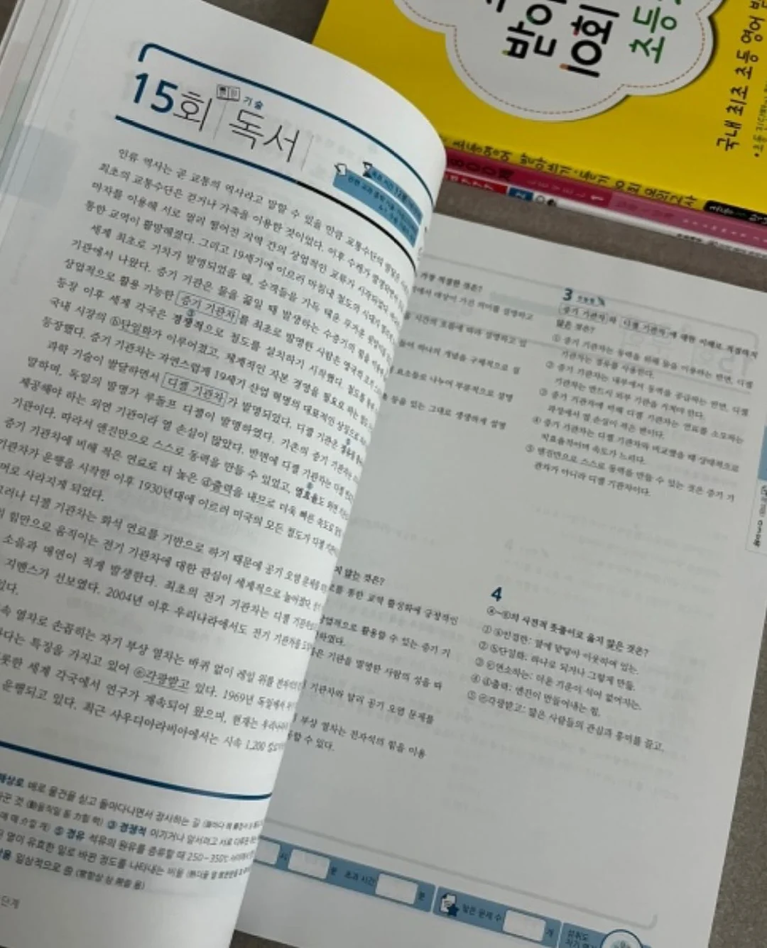 다이어트 쉐이크 9