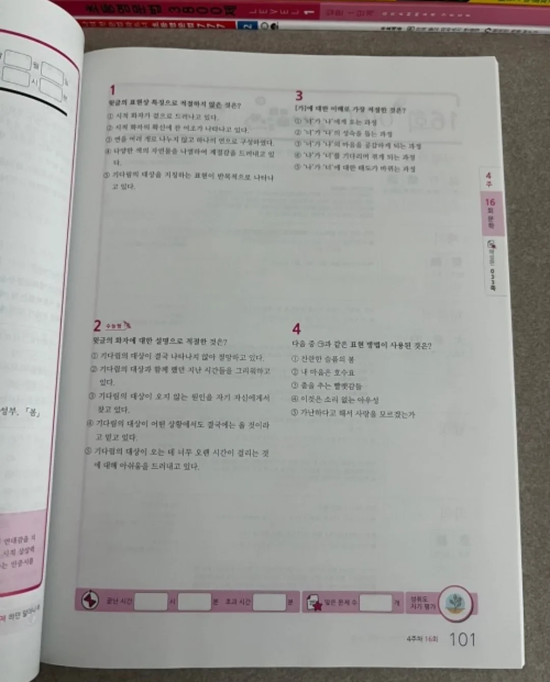 다이어트 쉐이크 10