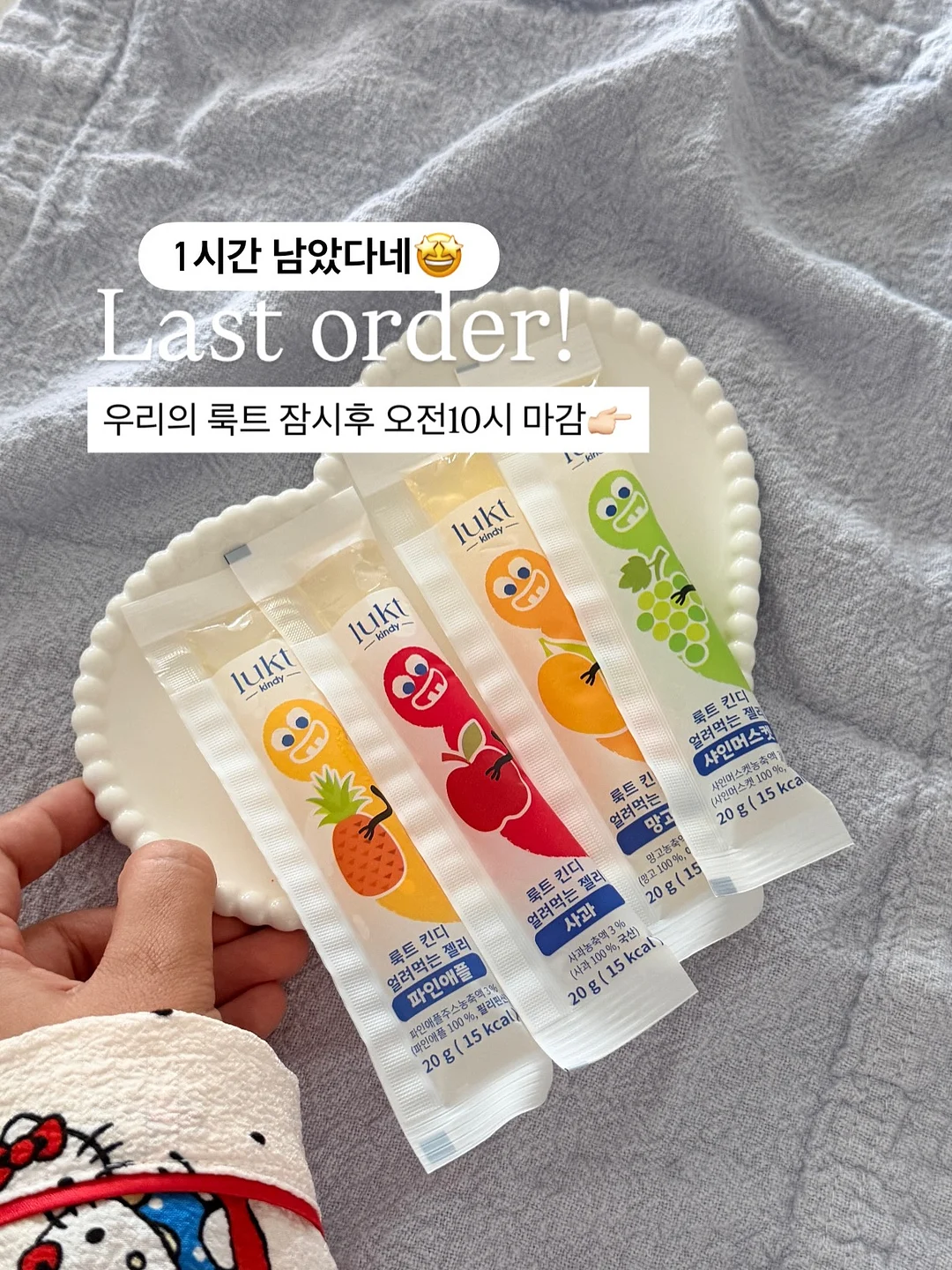 리뉴샷 홈케어 기기 1