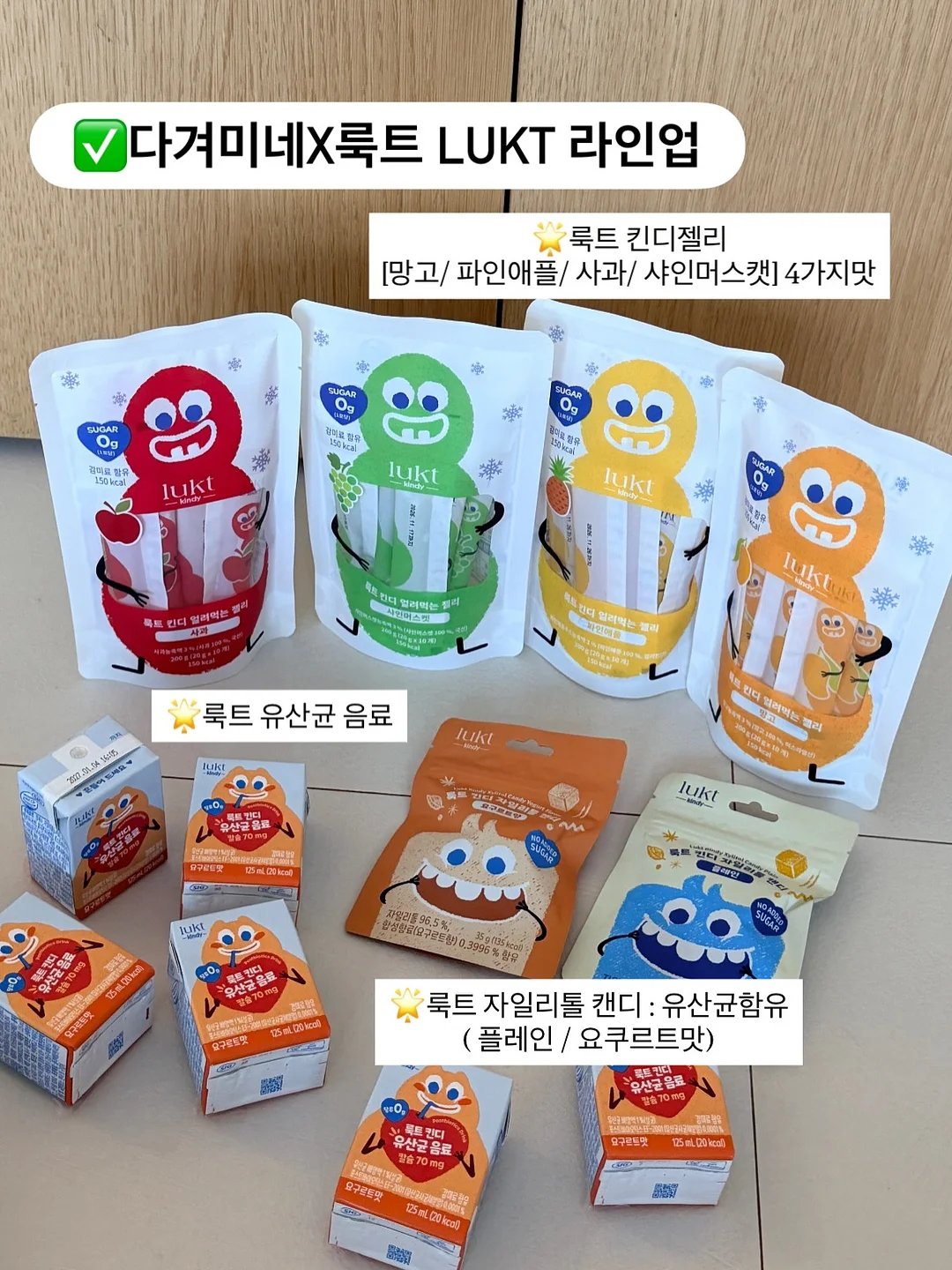 리뉴샷 홈케어 기기 5