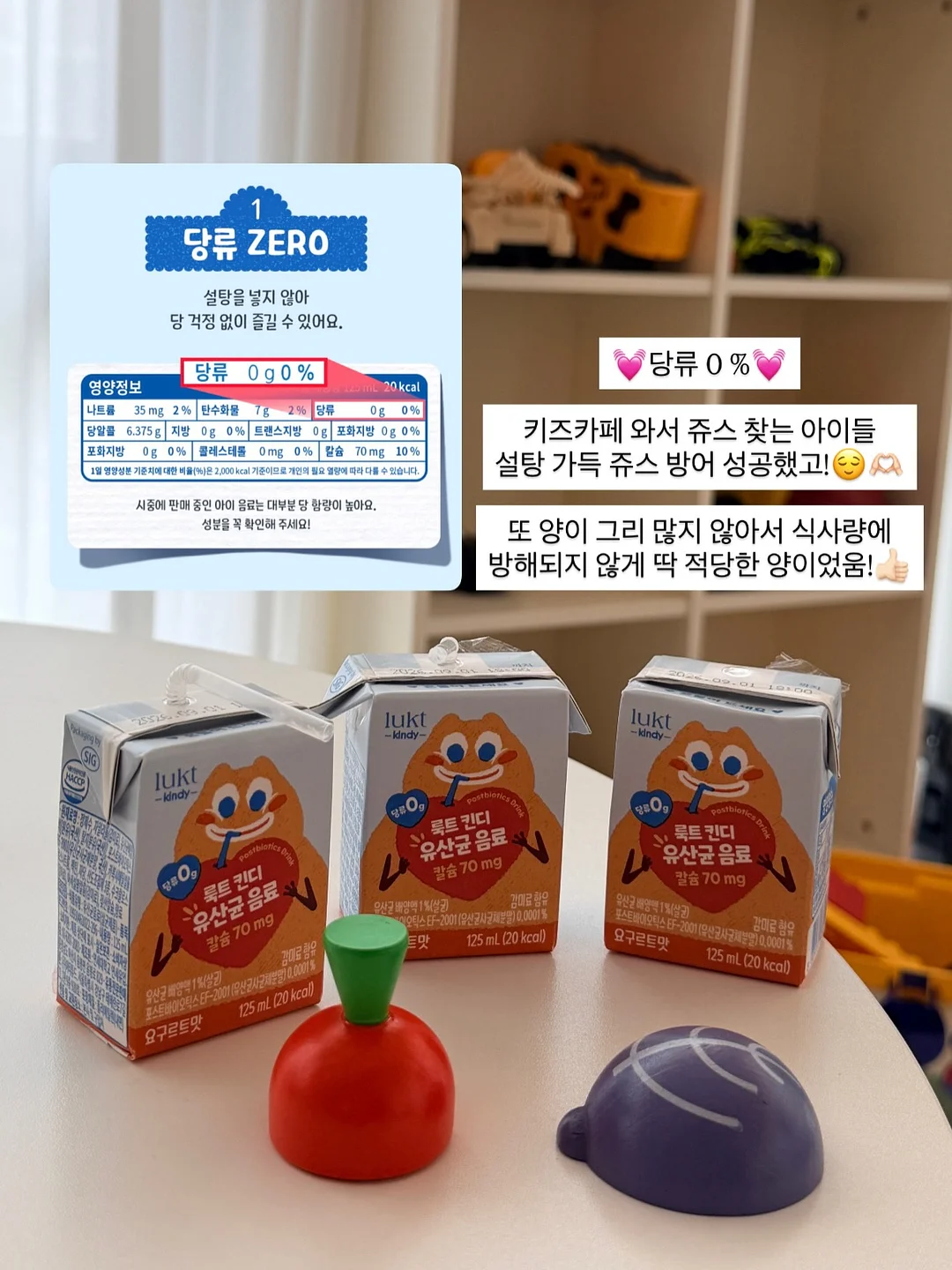 리뉴샷 홈케어 기기 6