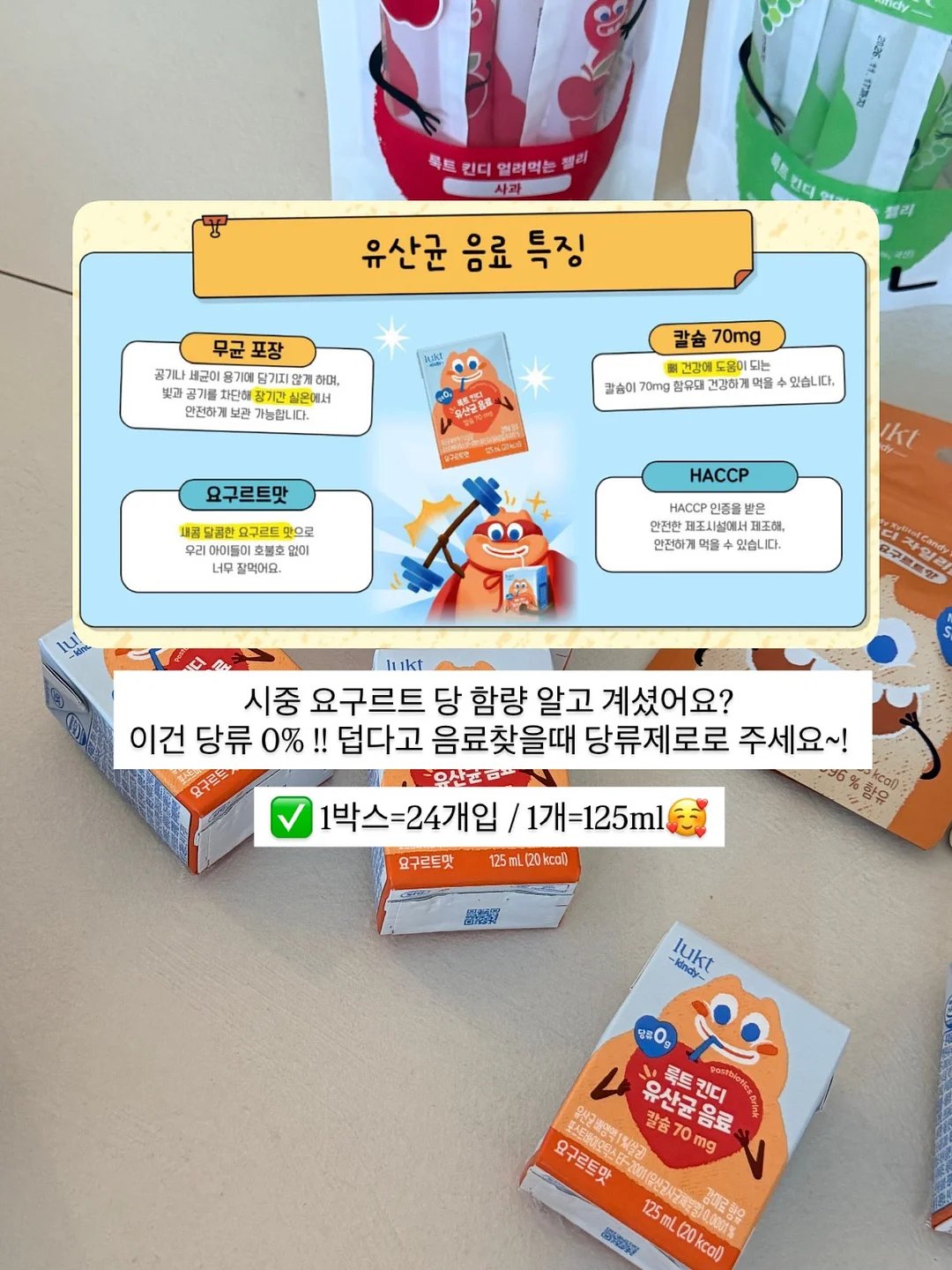 리뉴샷 홈케어 기기 8