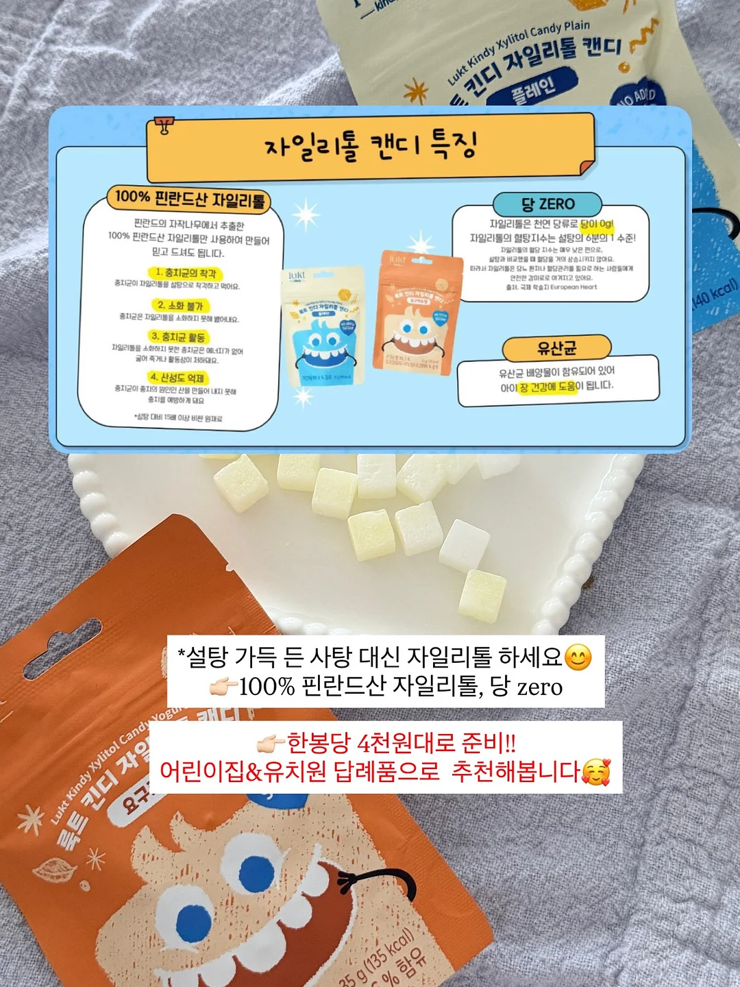리뉴샷 홈케어 기기 9