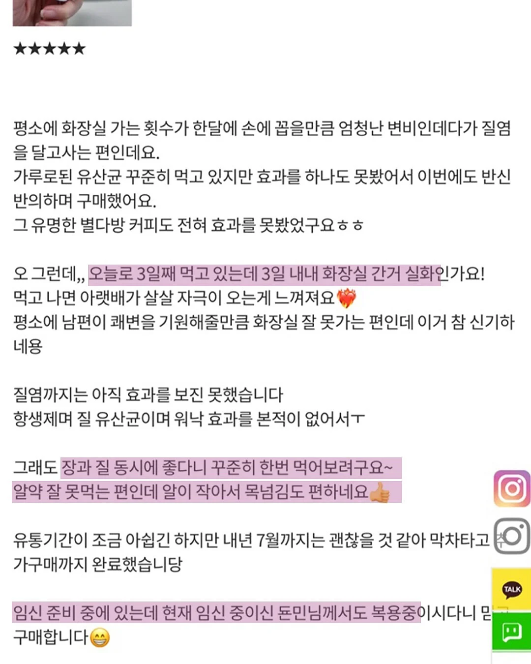 삶으로다시날아오르기 12