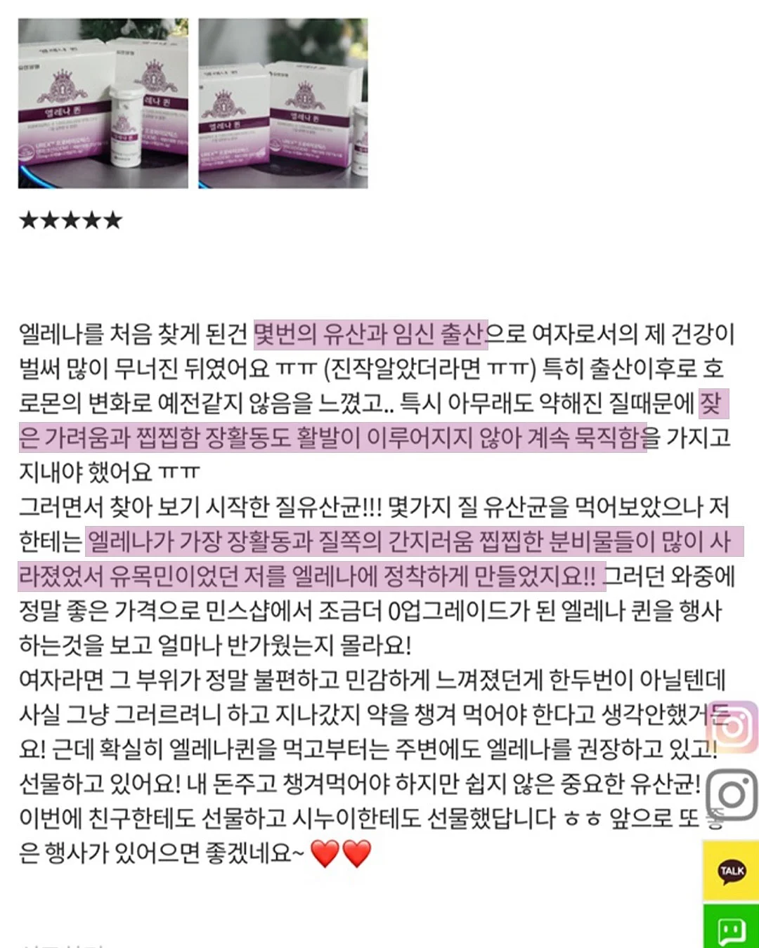 삶으로다시날아오르기 13