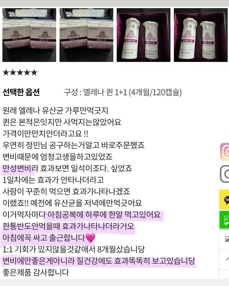 삶으로다시날아오르기 17