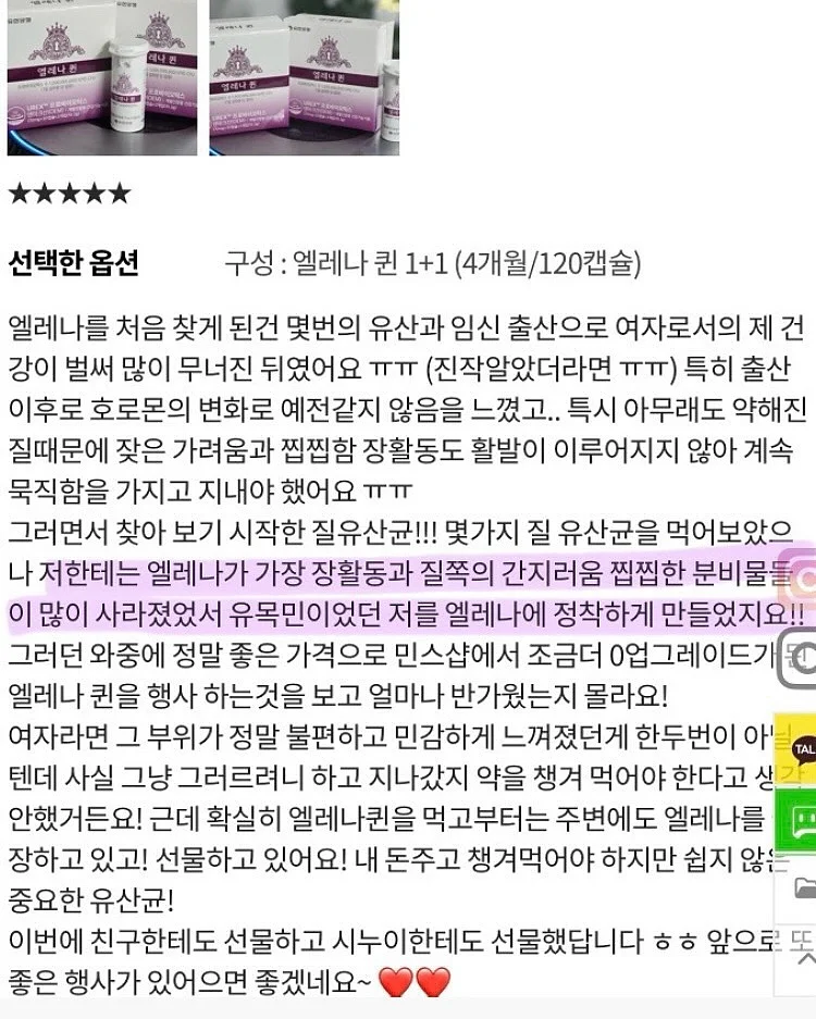삶으로다시날아오르기 18