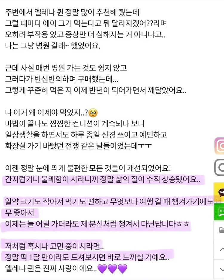 삶으로다시날아오르기 19