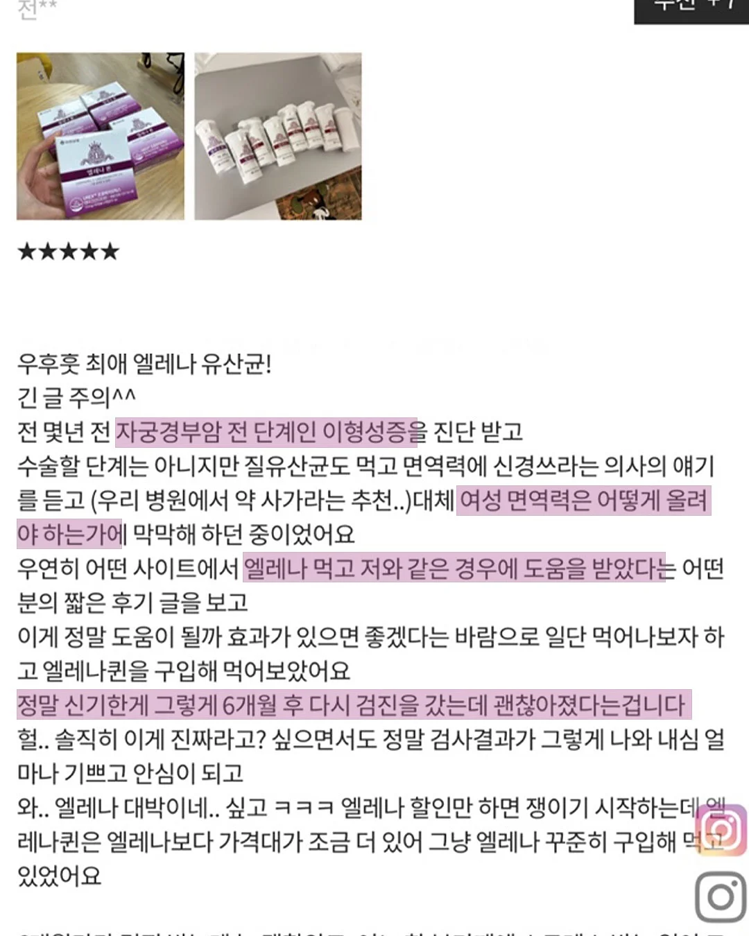 삶으로다시날아오르기 10