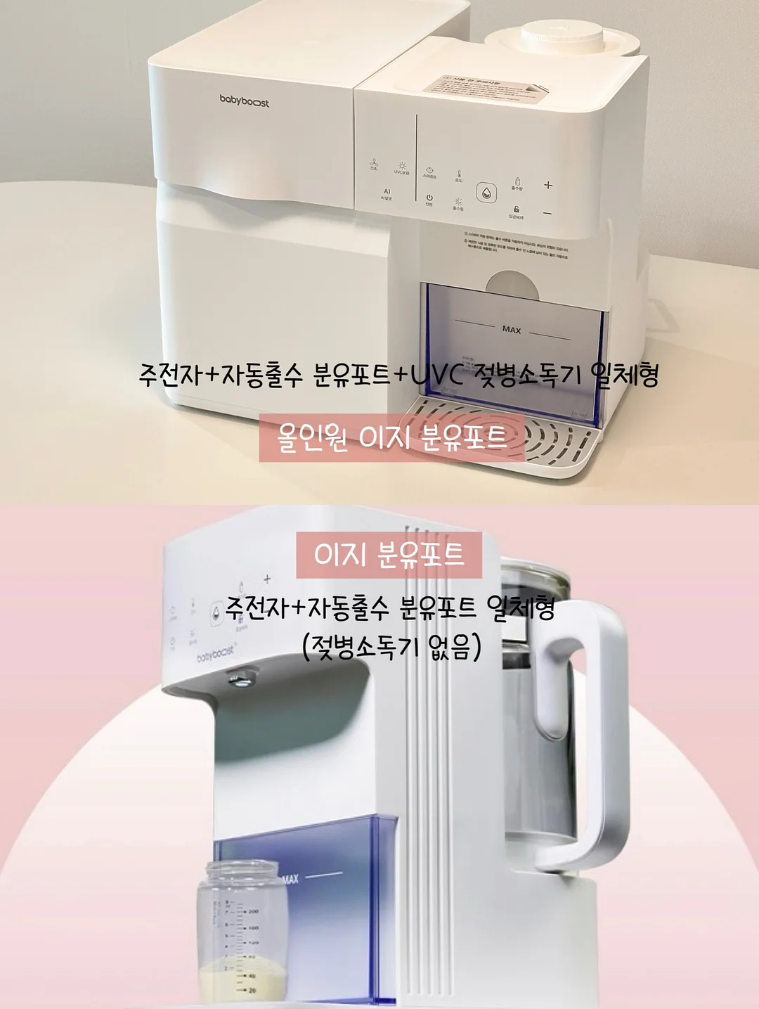 떡미당 제로당 현미 밥알 찹쌀떡 5