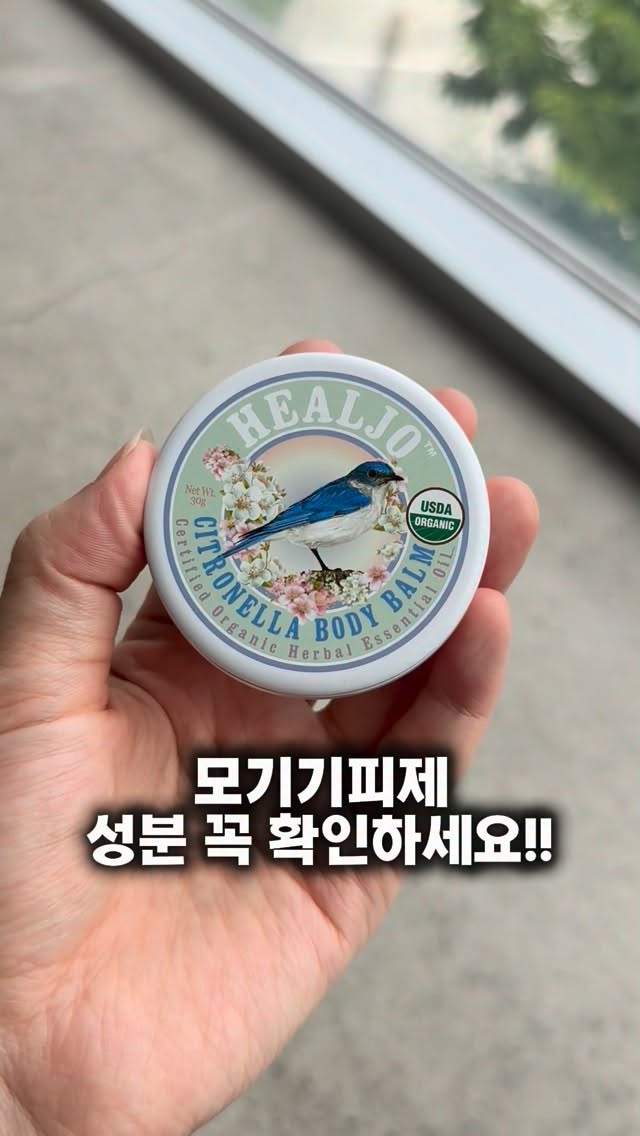 바비뚝닭 큐브