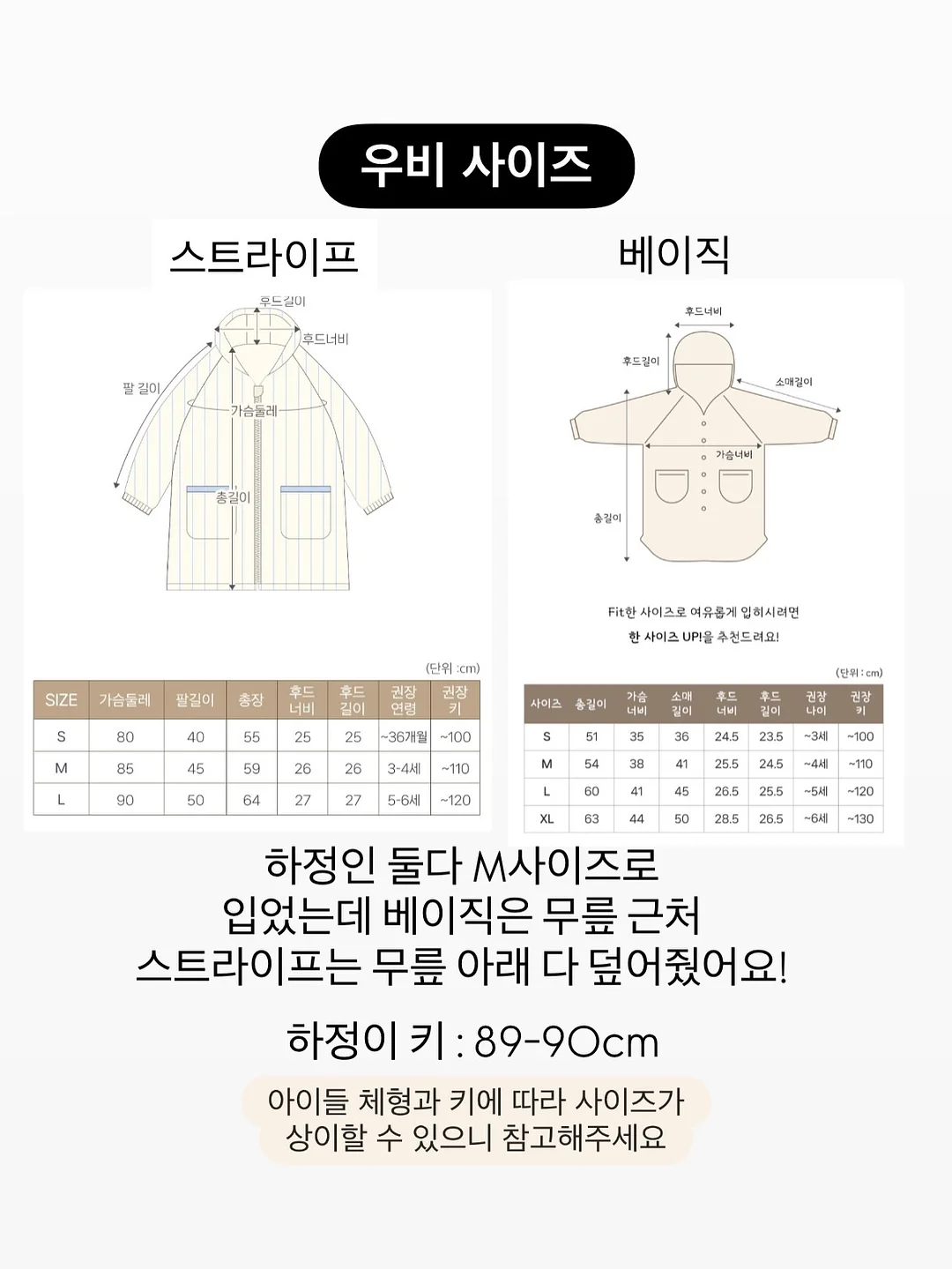 노란꽃&하얀꽃의 왈츠 드레스 15
