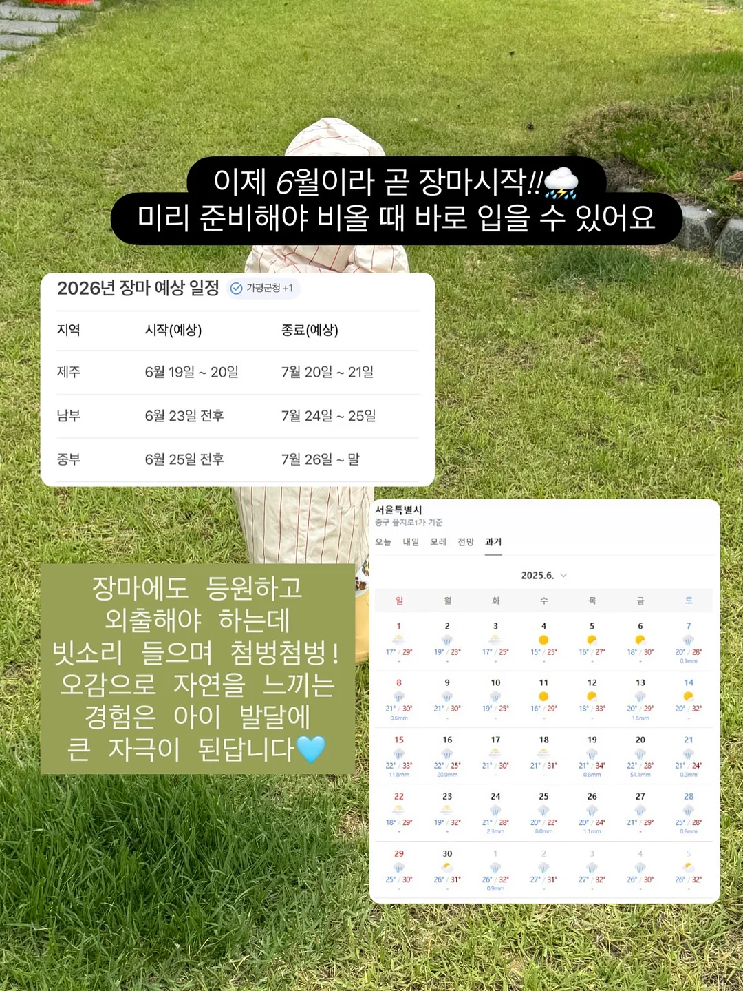 노란꽃&하얀꽃의 왈츠 드레스 3