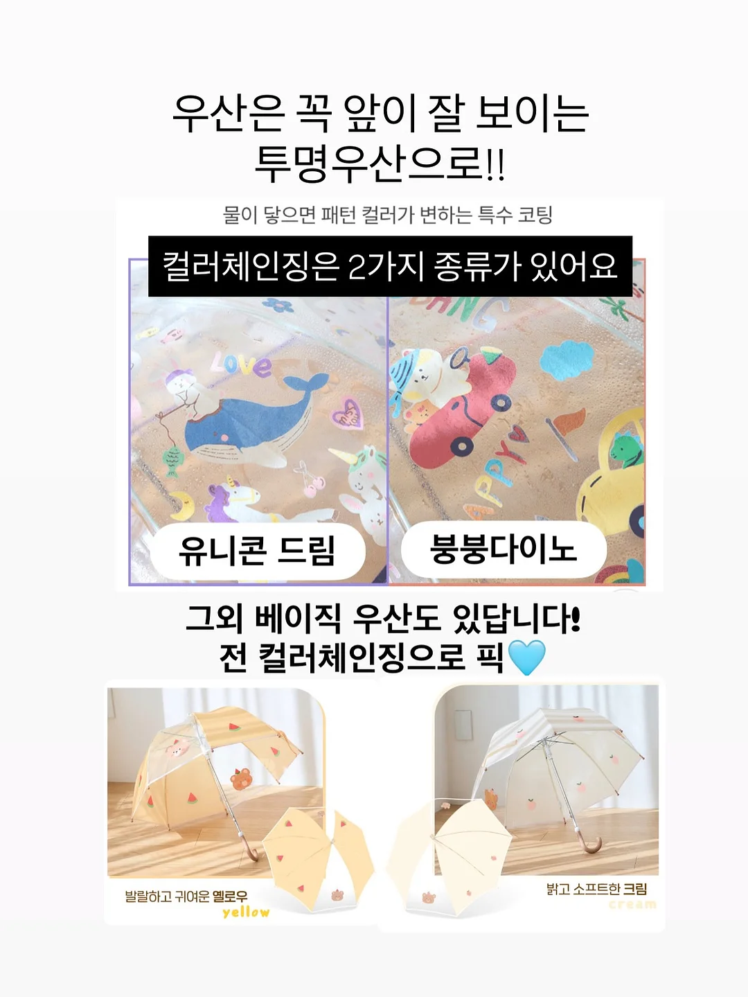 노란꽃&하얀꽃의 왈츠 드레스 8