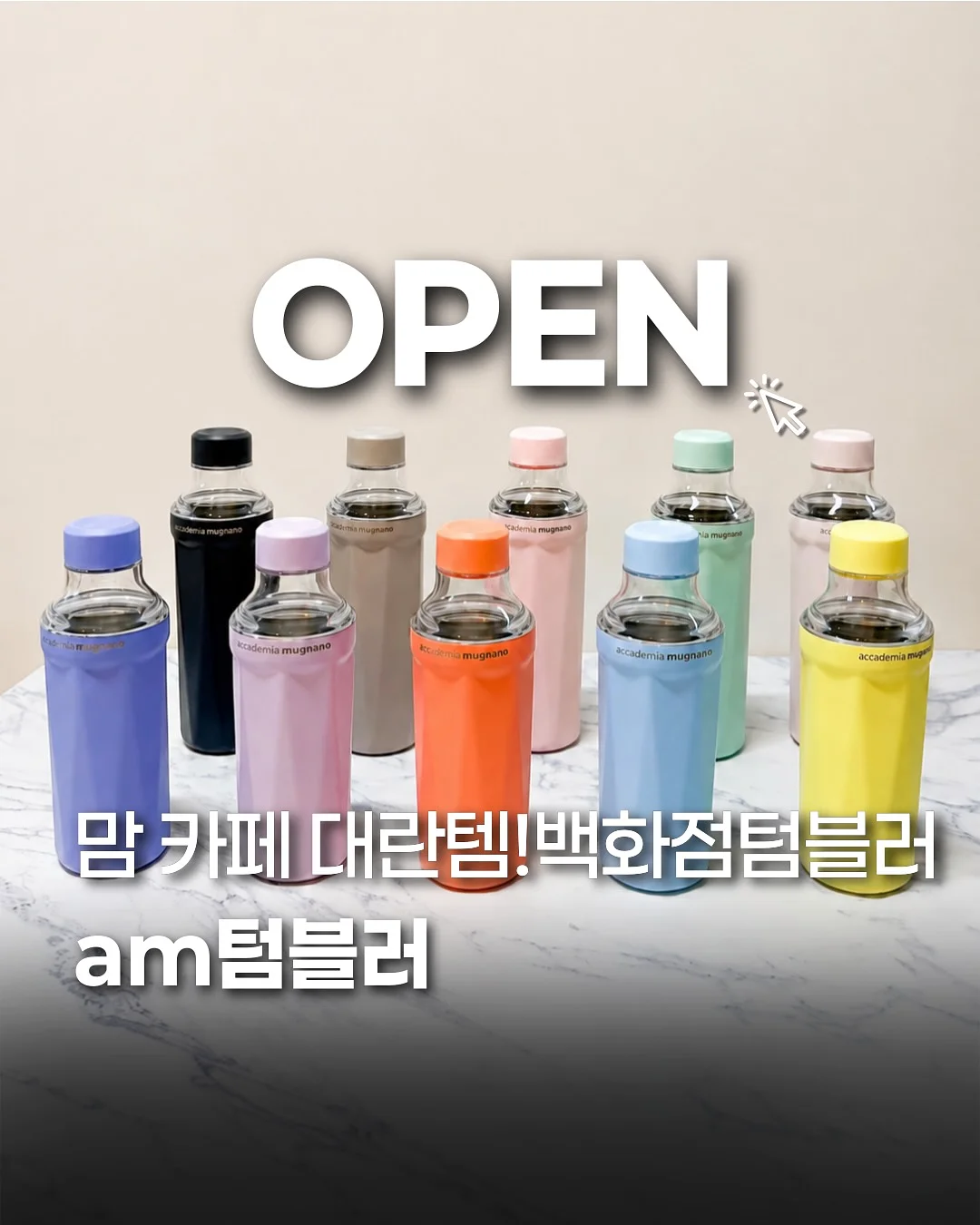 엑소좀 콜라겐 민트팩 1