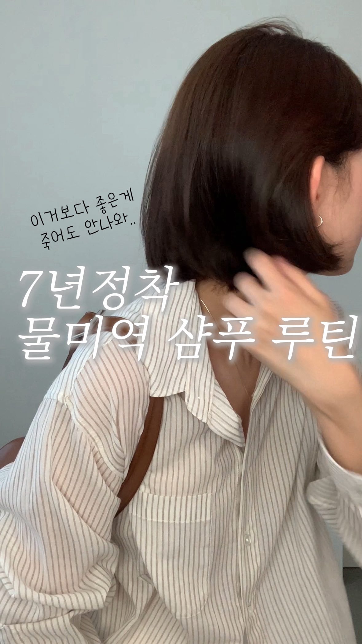 커스텀 악세사리 만들기
