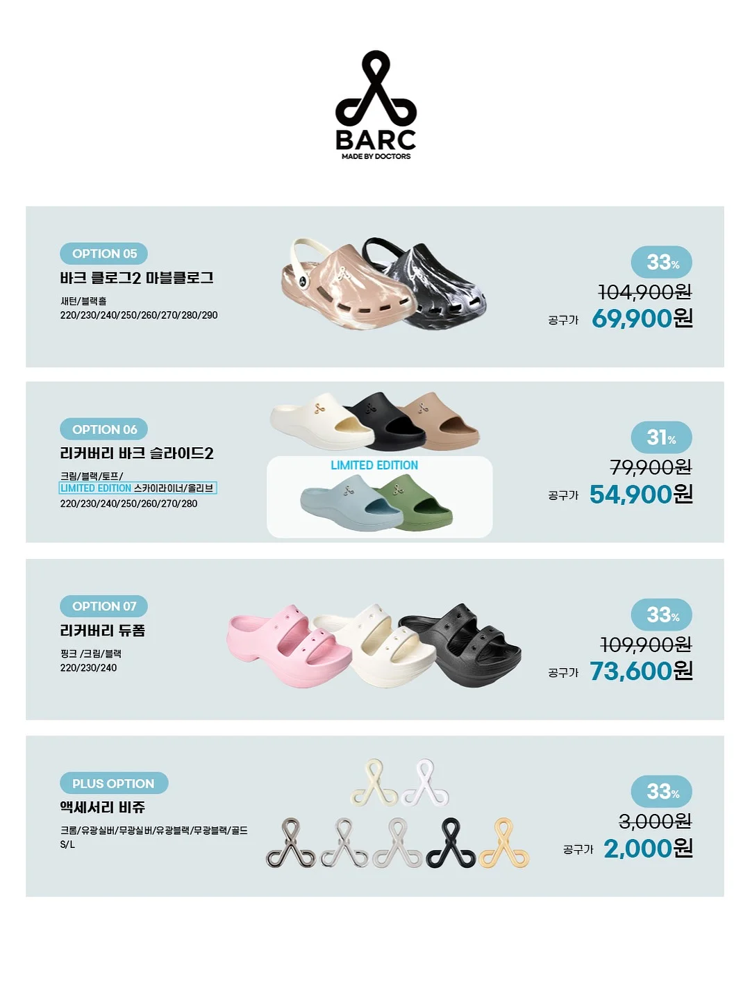 부케 창업반 5