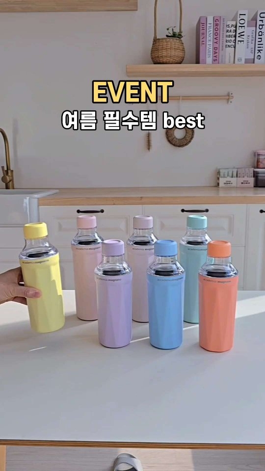 욕실 타일 페인트