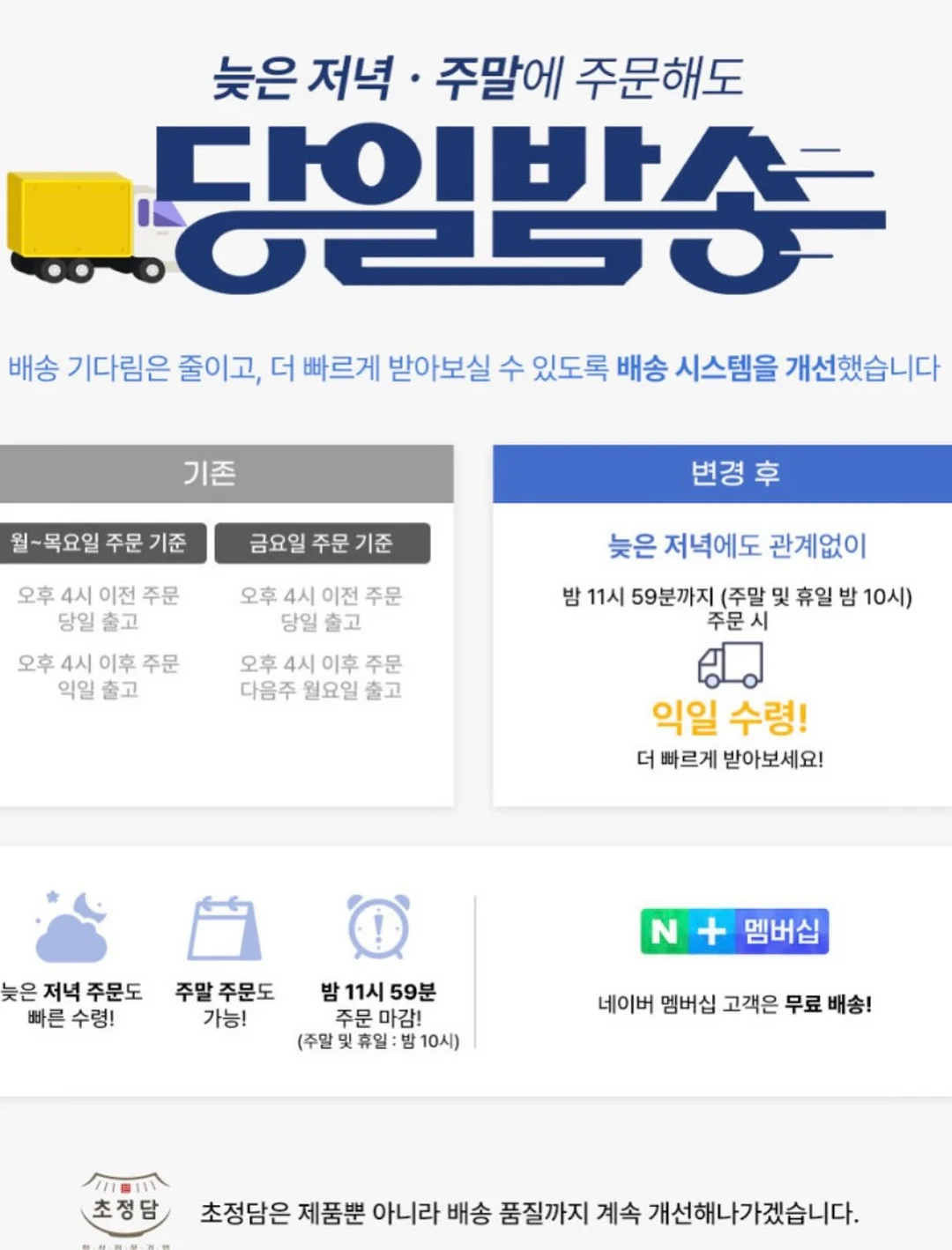 라첼 로우 레더 스트랩 샌들 힐 2