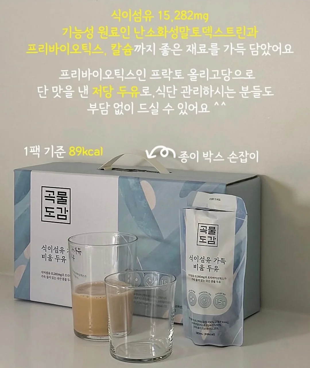 팔 촵프팅 12