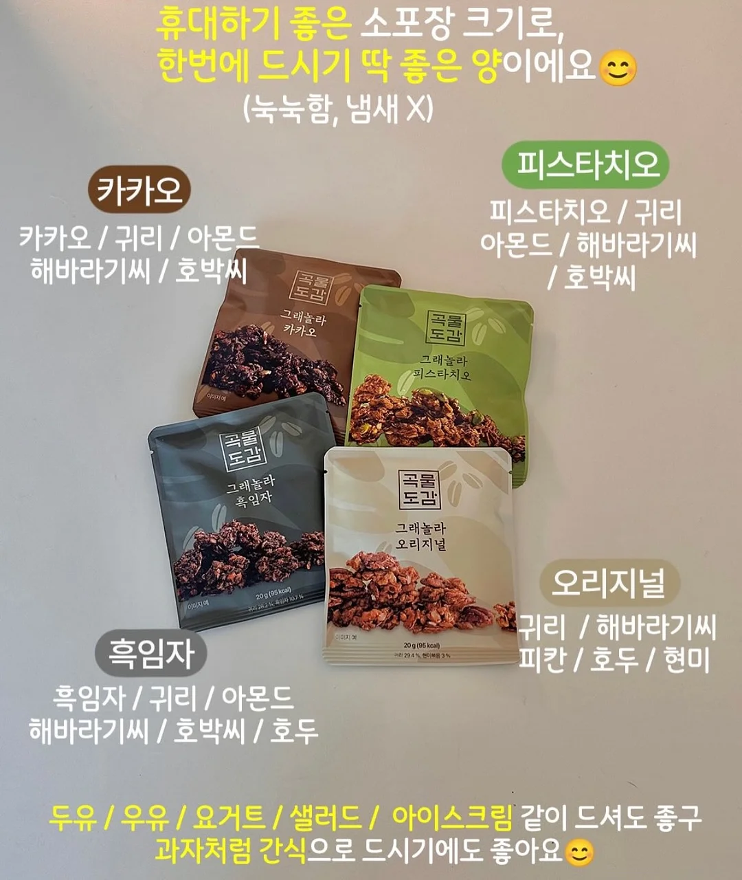 팔 촵프팅 14