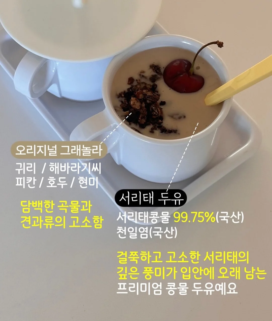 팔 촵프팅 17