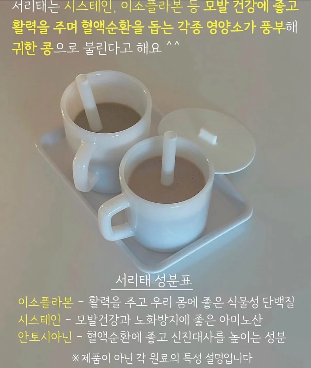 팔 촵프팅 18