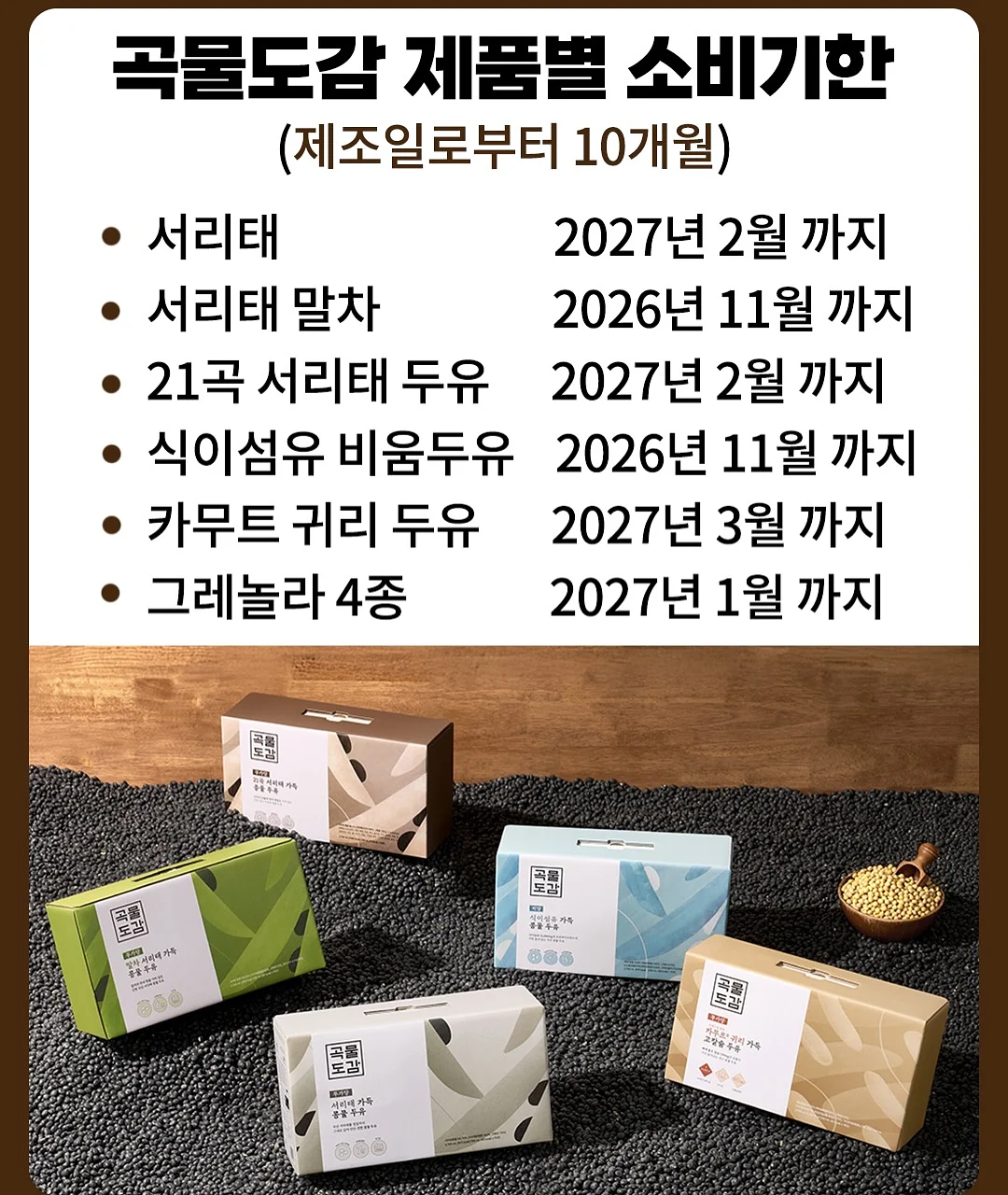 팔 촵프팅 19