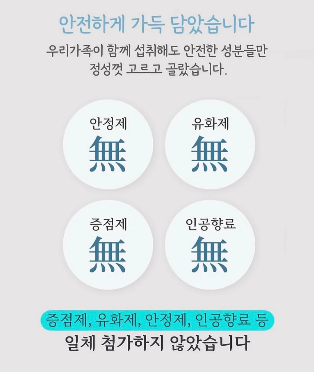 팔 촵프팅 9