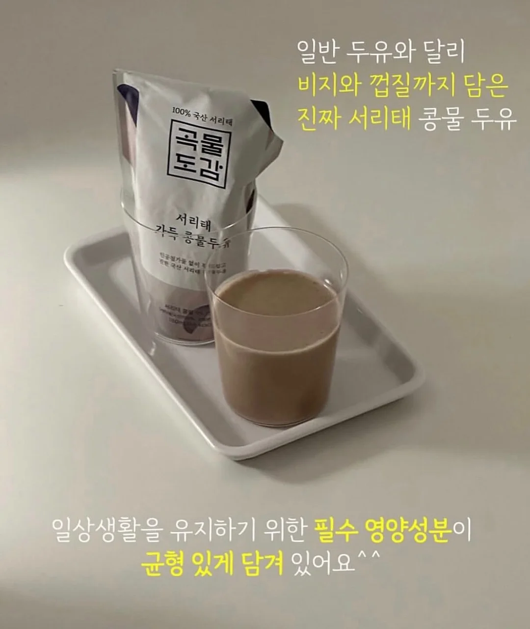 팔 촵프팅 10