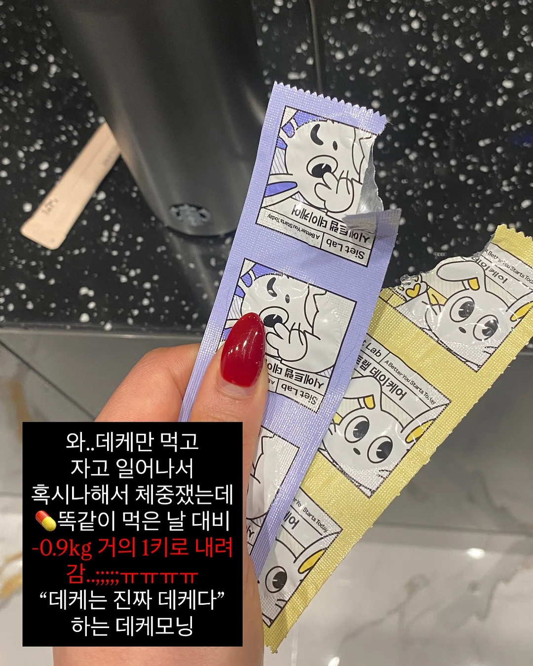 히알-테카 플럼핑 앰플 3