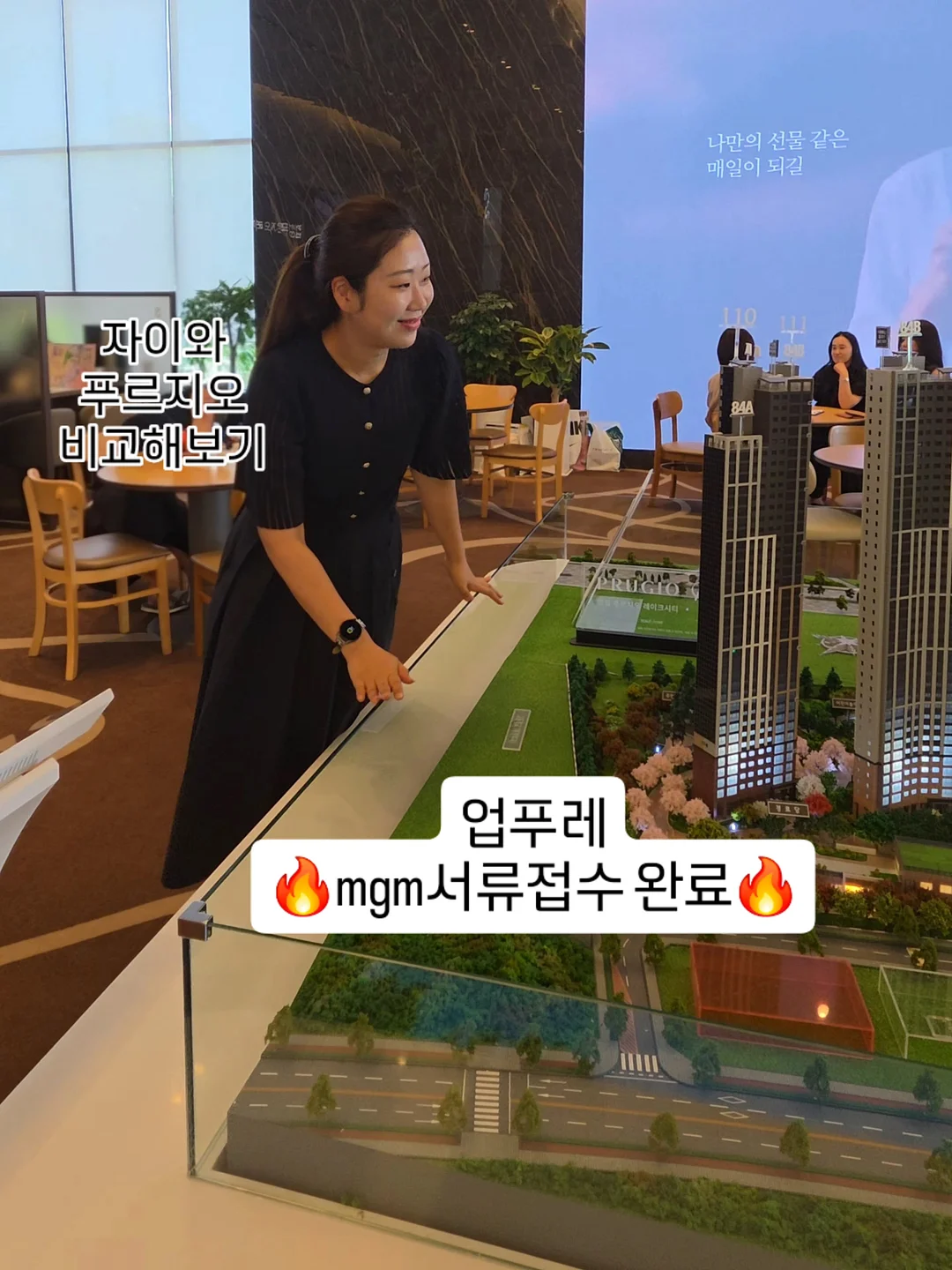 참깨트로피 만들기 재료 1