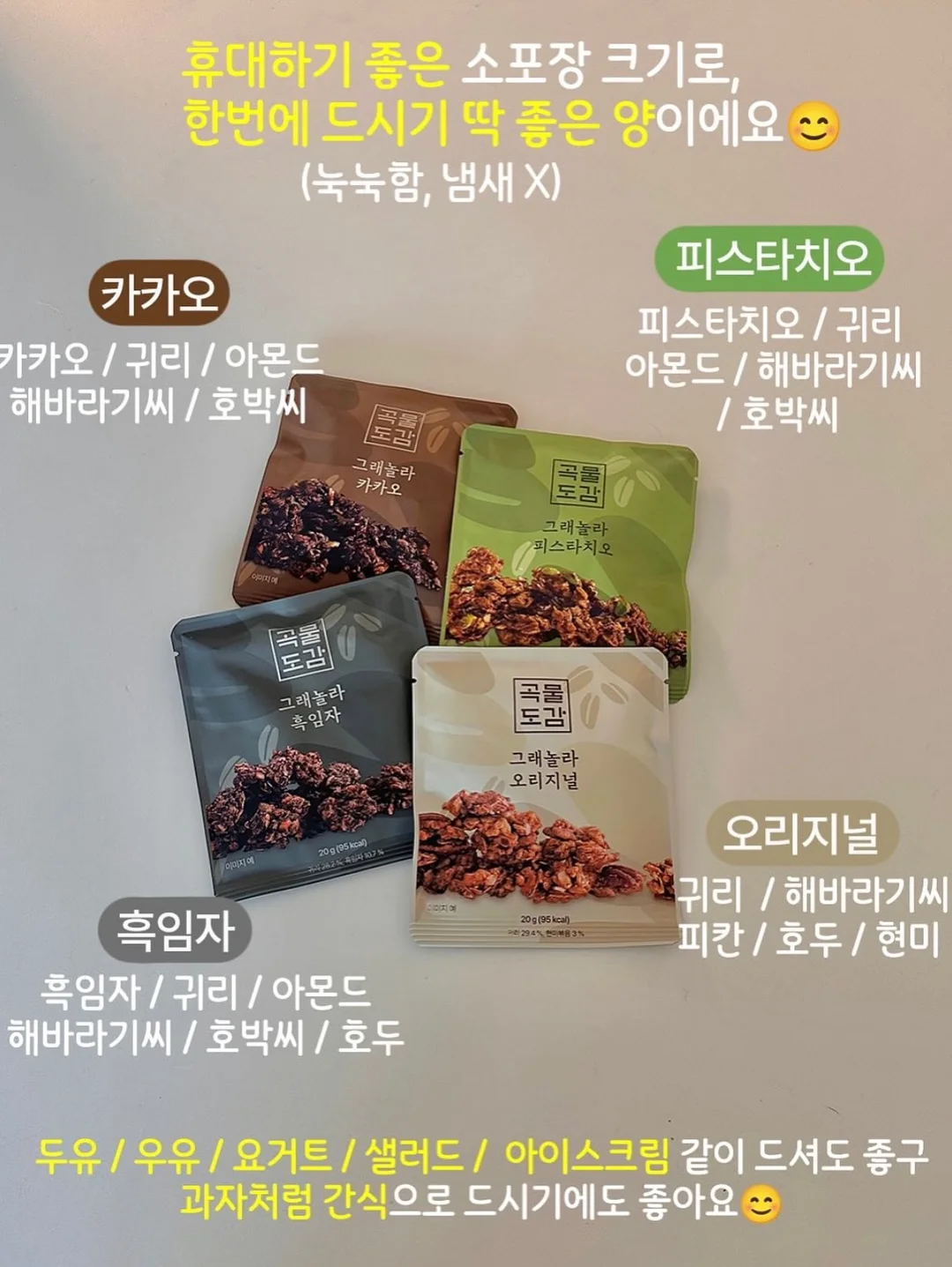 말랑이 13