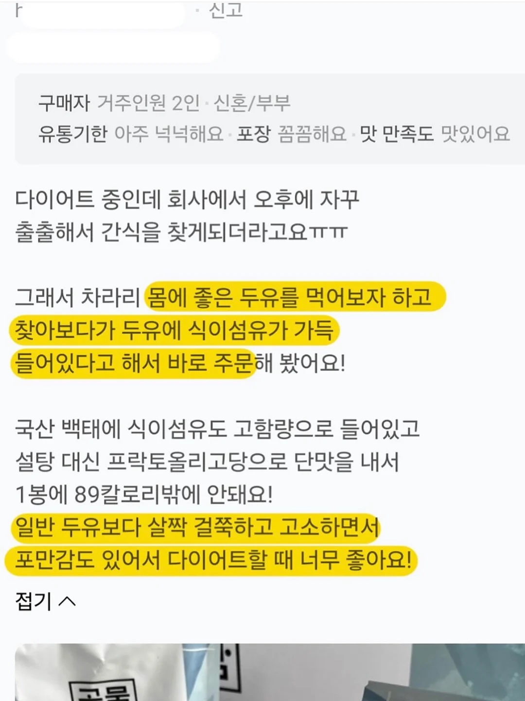 말랑이 6