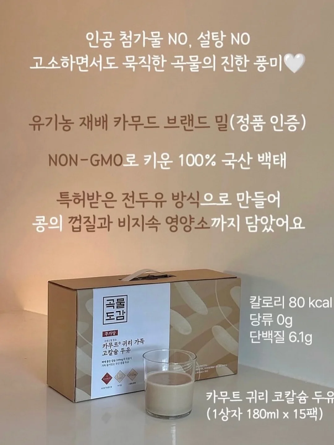 말랑이 8