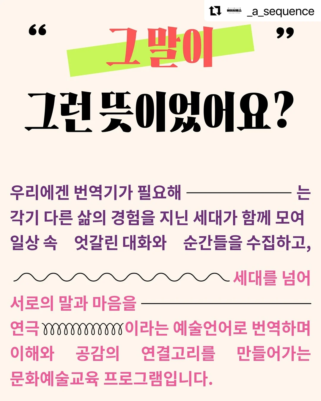 에르메네질도 제냐 수트 2