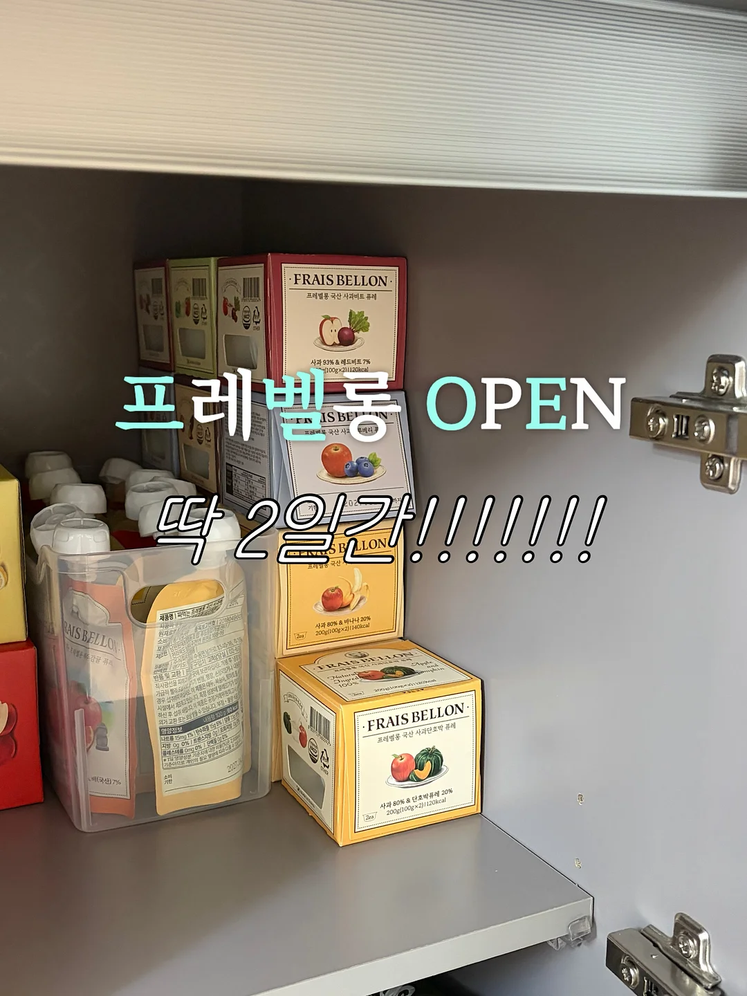 팬츠 2종 1