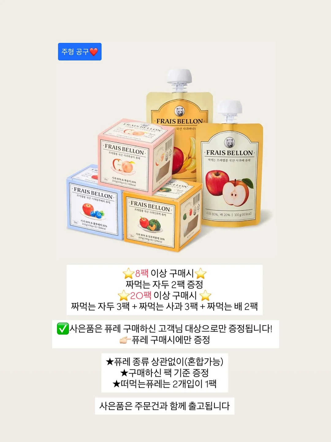 팬츠 2종 2