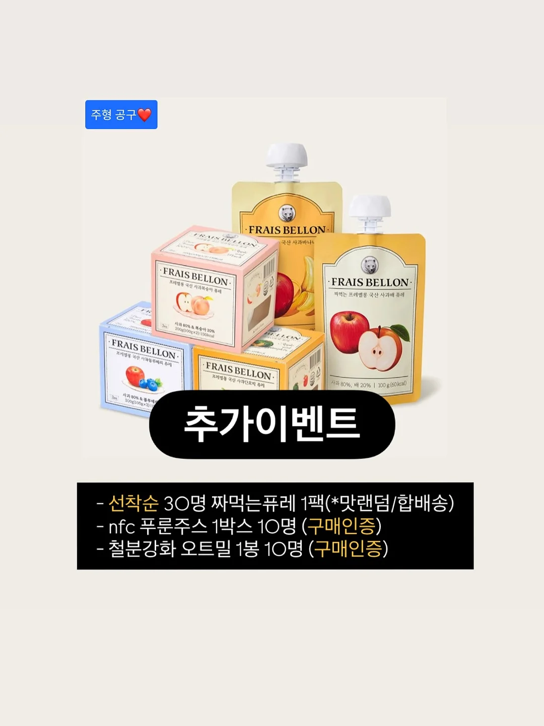 팬츠 2종 3