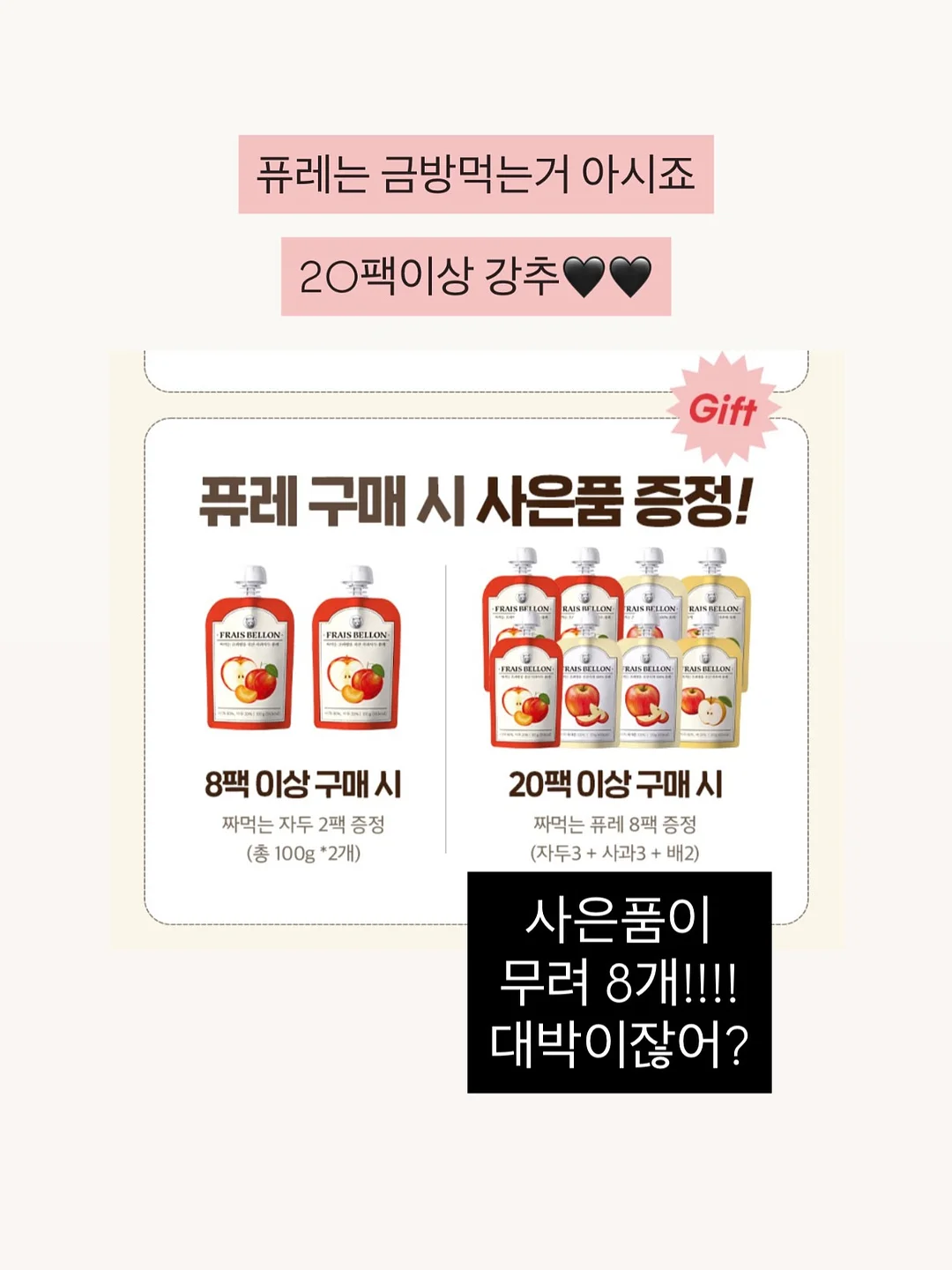 팬츠 2종 4