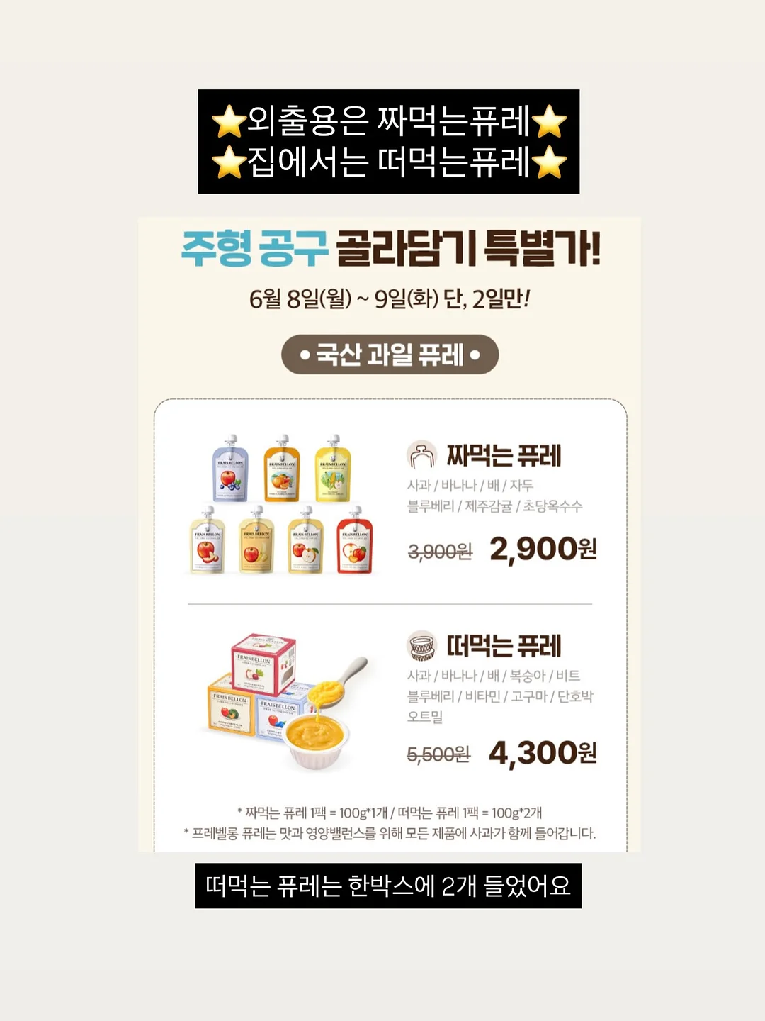 팬츠 2종 5