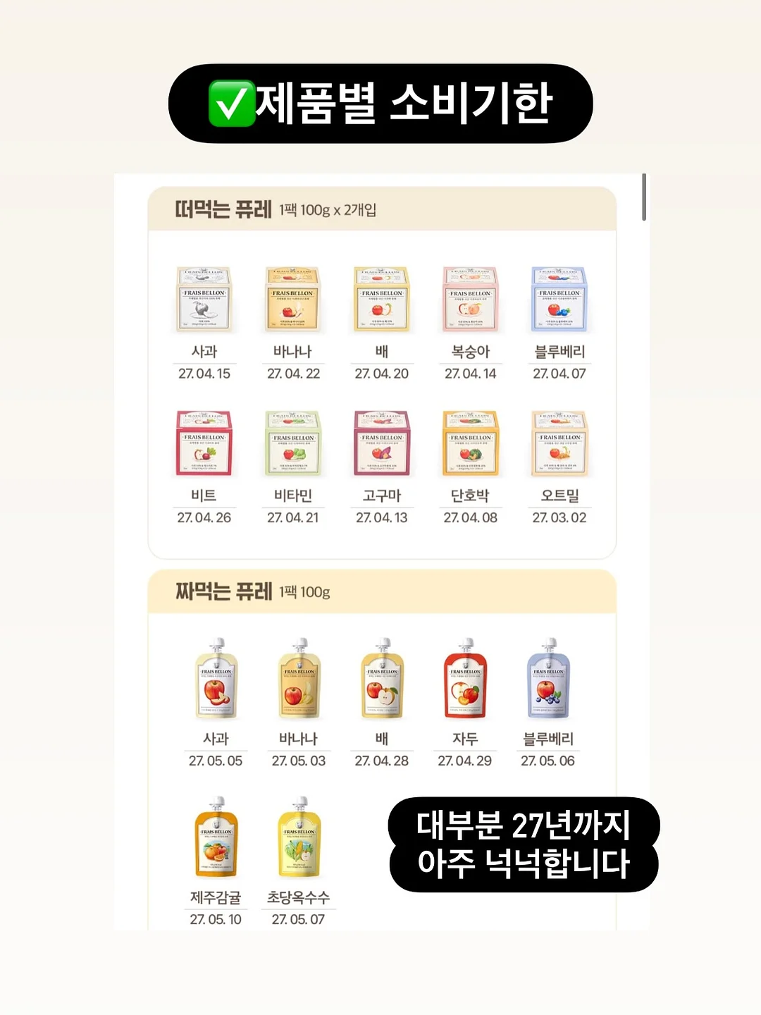 팬츠 2종 6