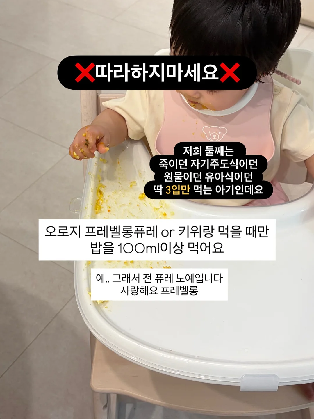 팬츠 2종 7