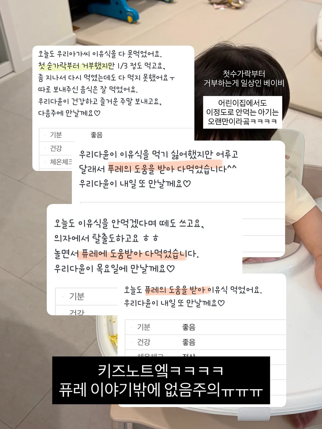 팬츠 2종 8
