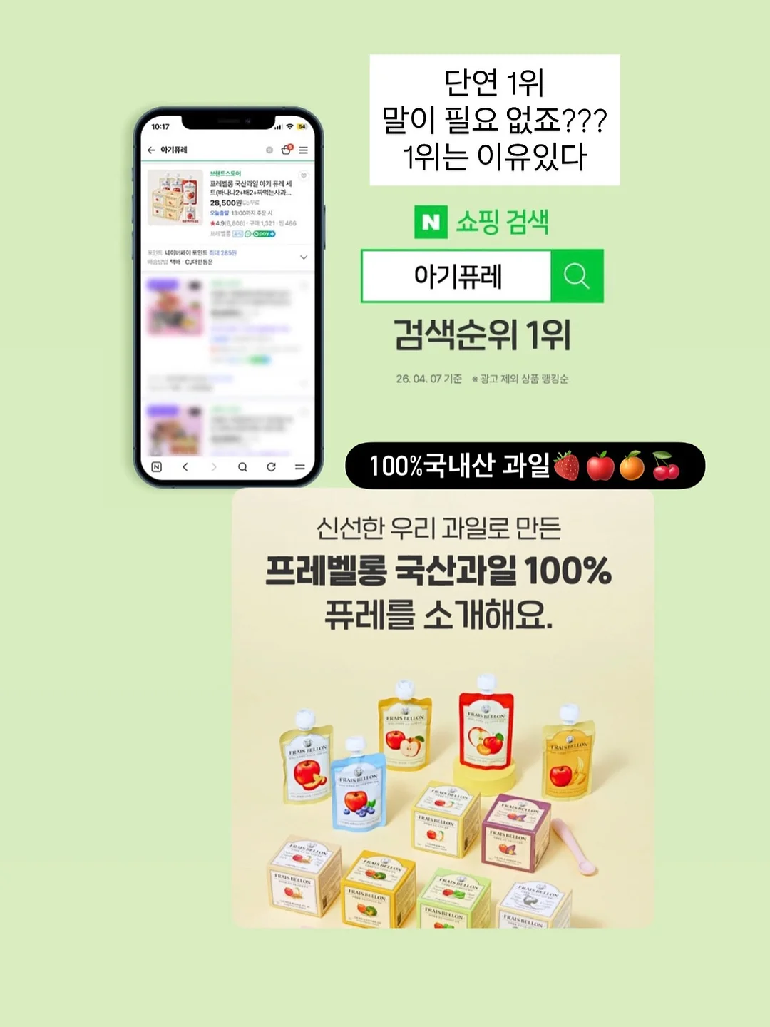 팬츠 2종 9