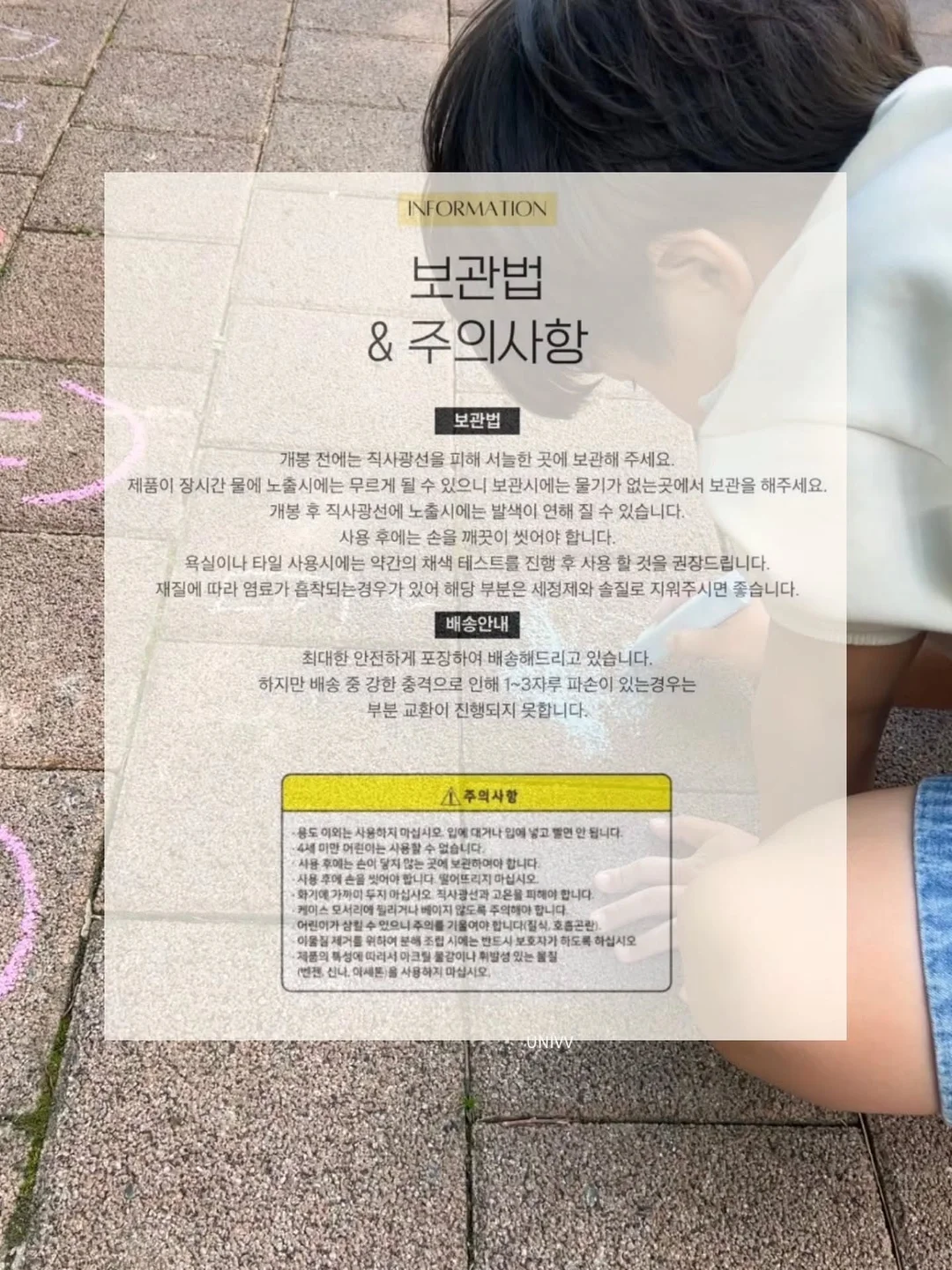 젤리슈즈 12