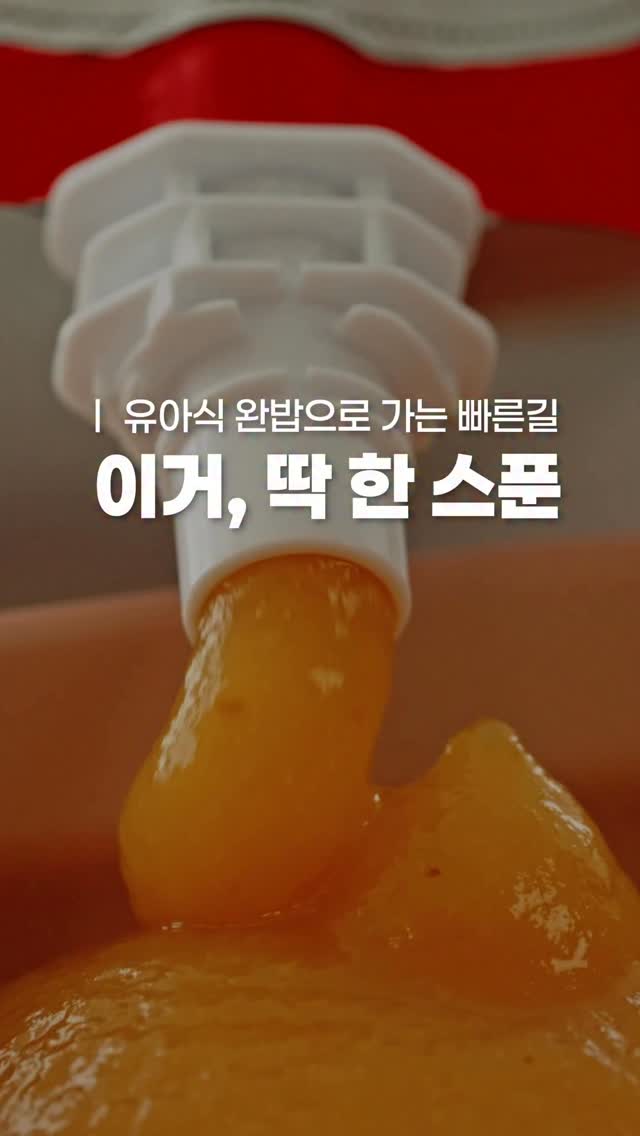 카네이션 스콘 set