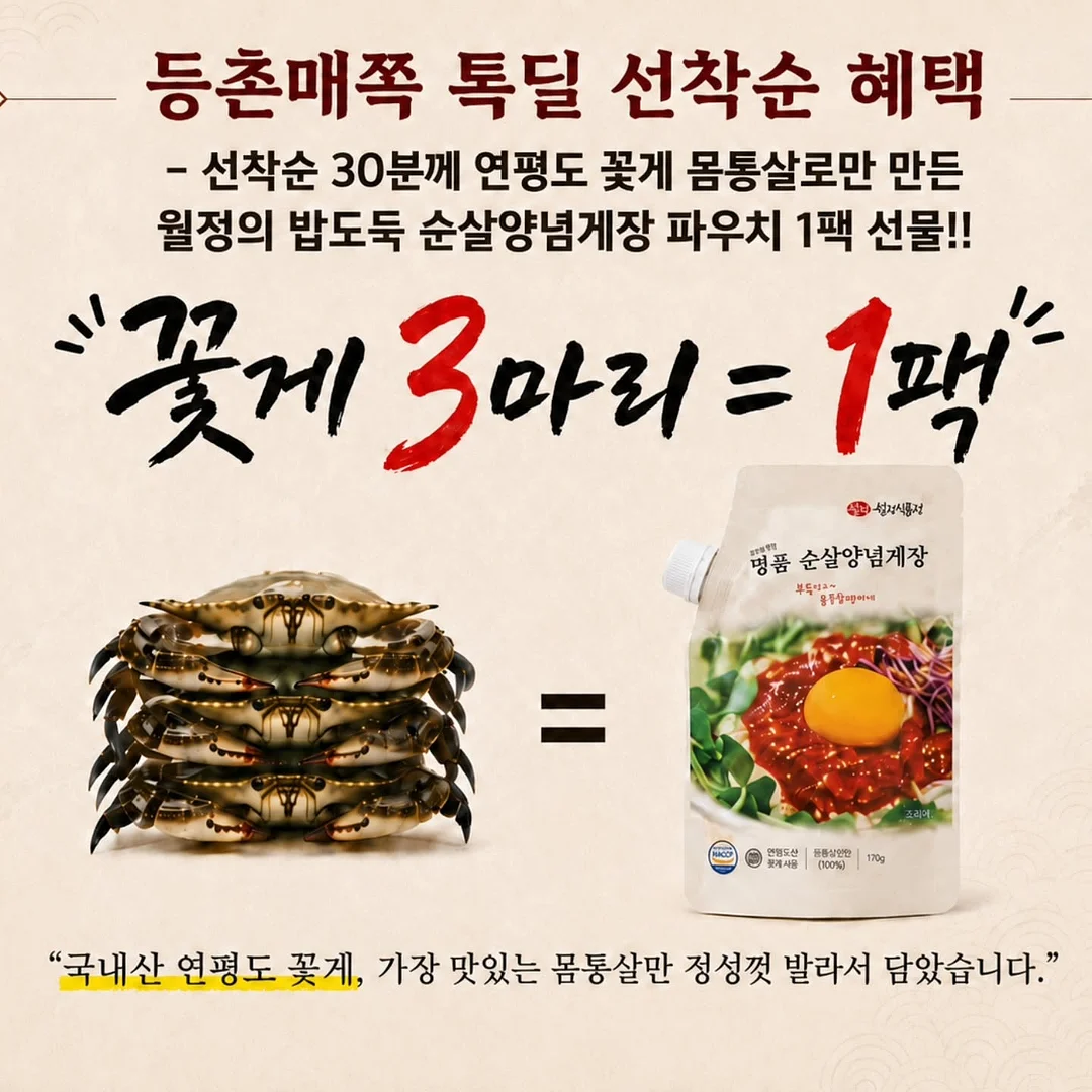 네추럴무드 VIP 멤버십 1