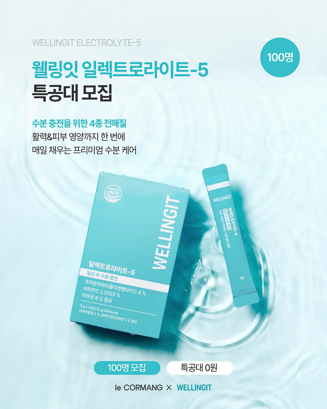 슈퍼매직파닉스