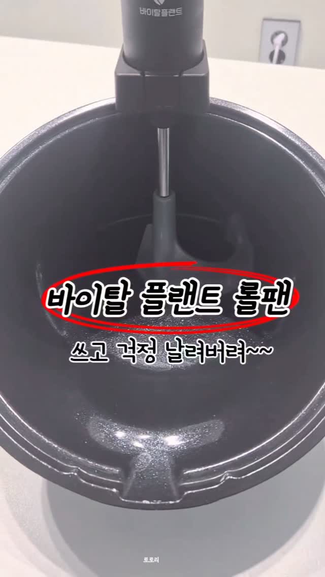 달심 그린클렌즈 MIX